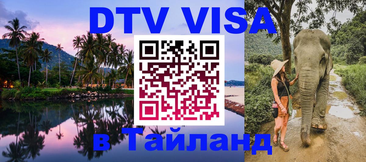 Сколько стоит DTV виза — актуальные цены, оформление даже без документов - Вадуц 